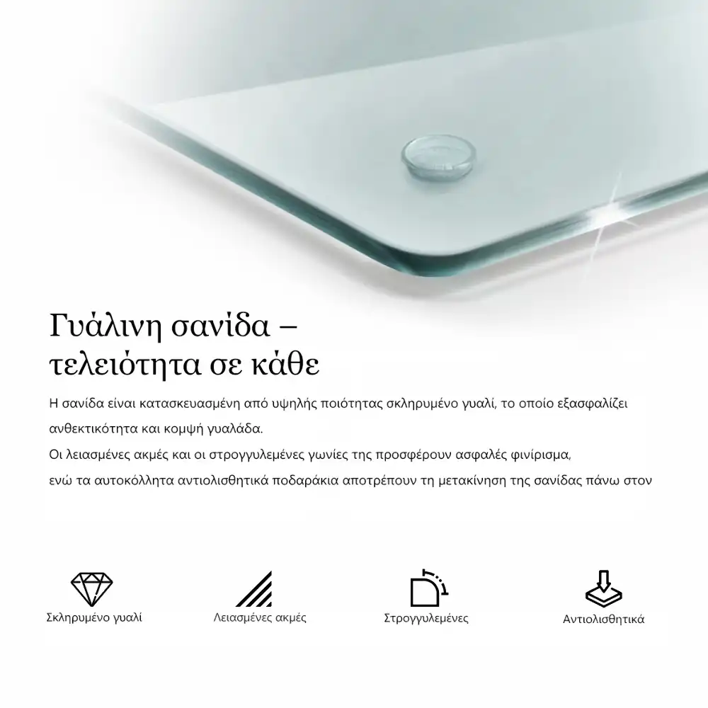 Tocător de bucătărie dublu transparent