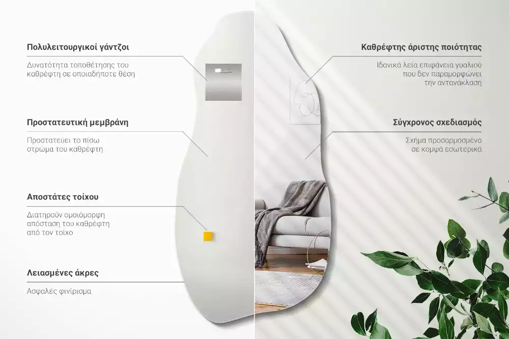 Oglindă decorativă suspendată cu formă asimetrică