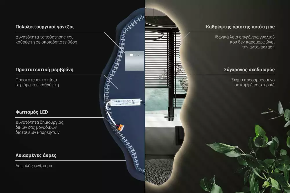 Oglindă decorativă asimetrică suspendată cu iluminare LED