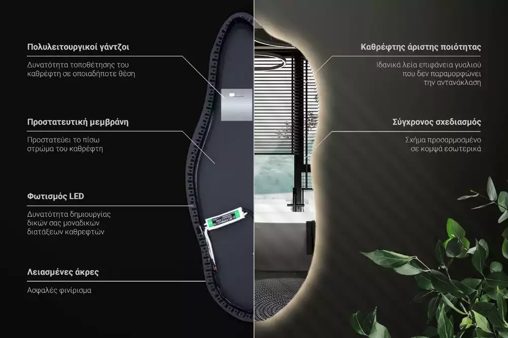 Oglindă organică suspendată cu iluminare LED