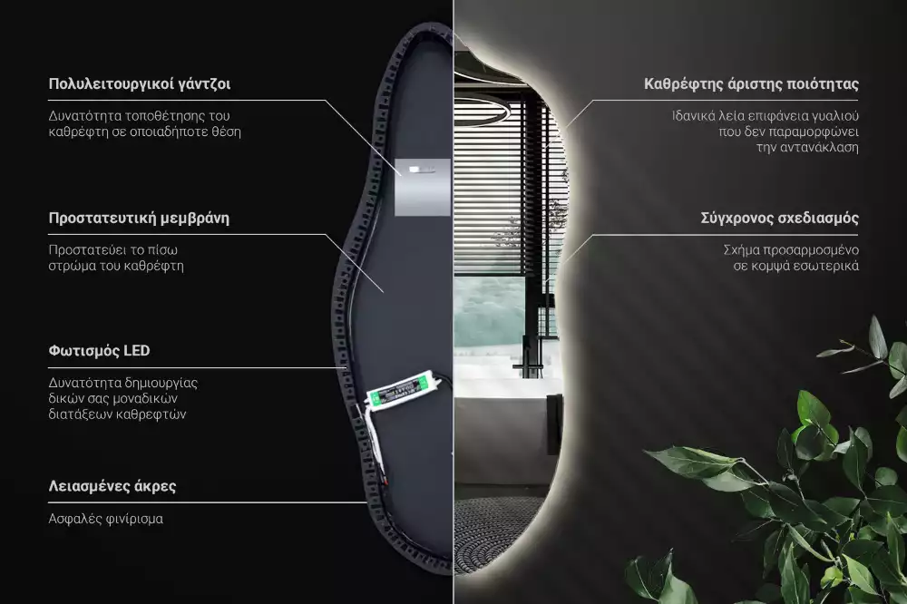Oglindă organică suspendată cu iluminare LED