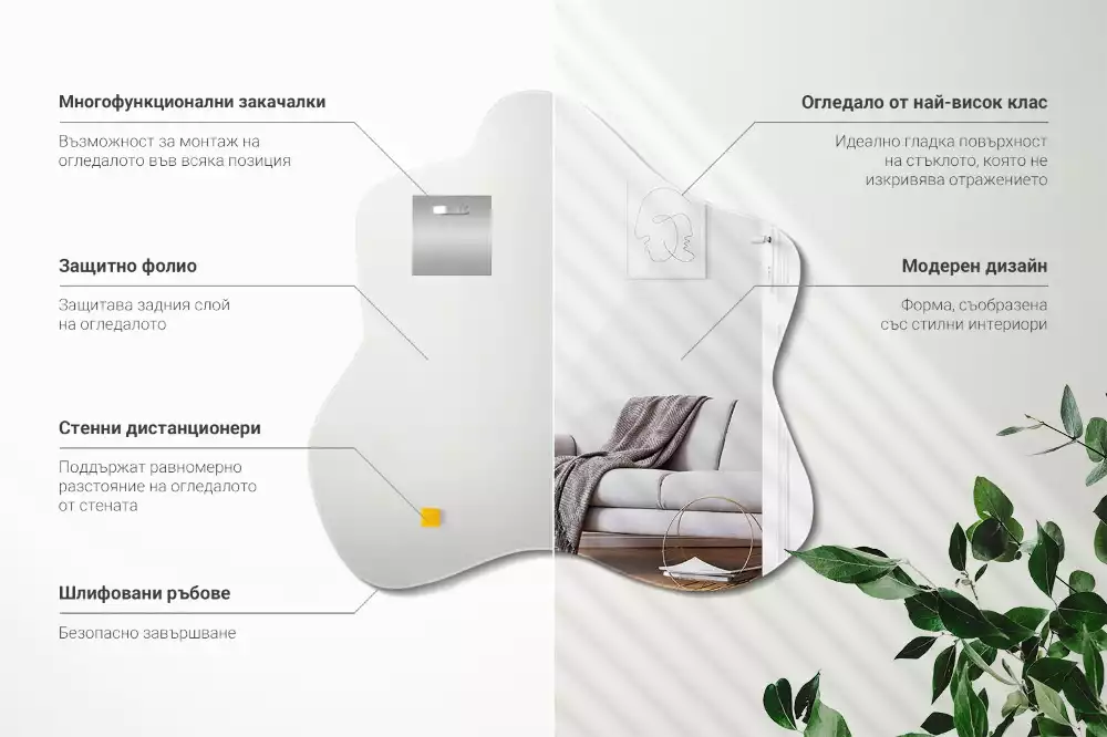 Oglindă suspendată cu formă organică de pată