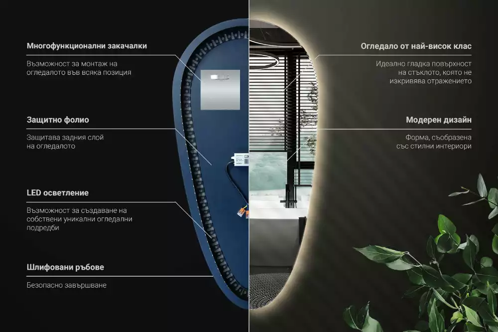 Oglindă decorativă în formă de lacrimă cu iluminare LED