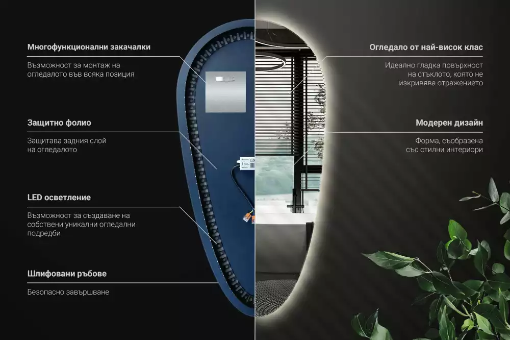 Oglindă decorativă în formă de lacrimă cu iluminare LED