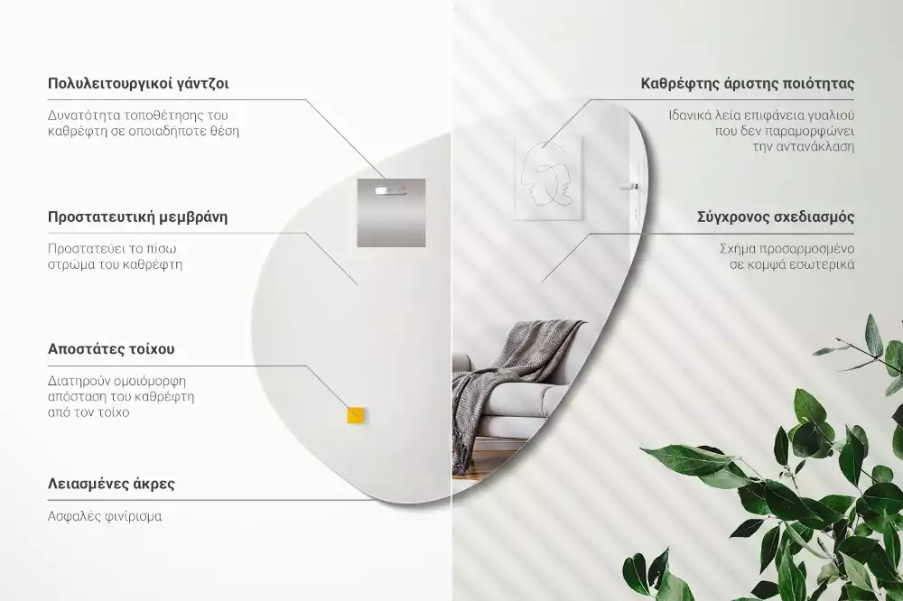Oglindă decorativă suspendată cu formă organică