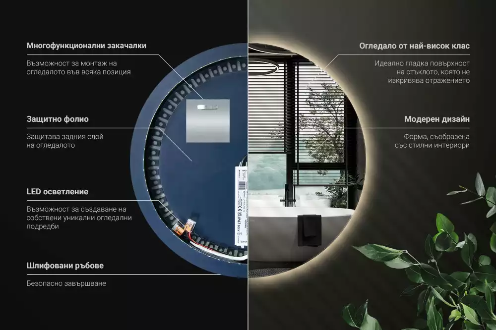 Oglindă rotundă modernistă cu iluminare LED
