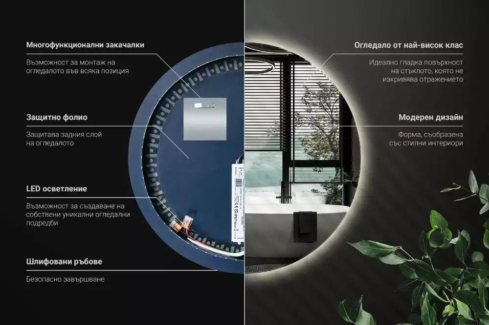 Oglindă rotundă modernistă cu iluminare LED