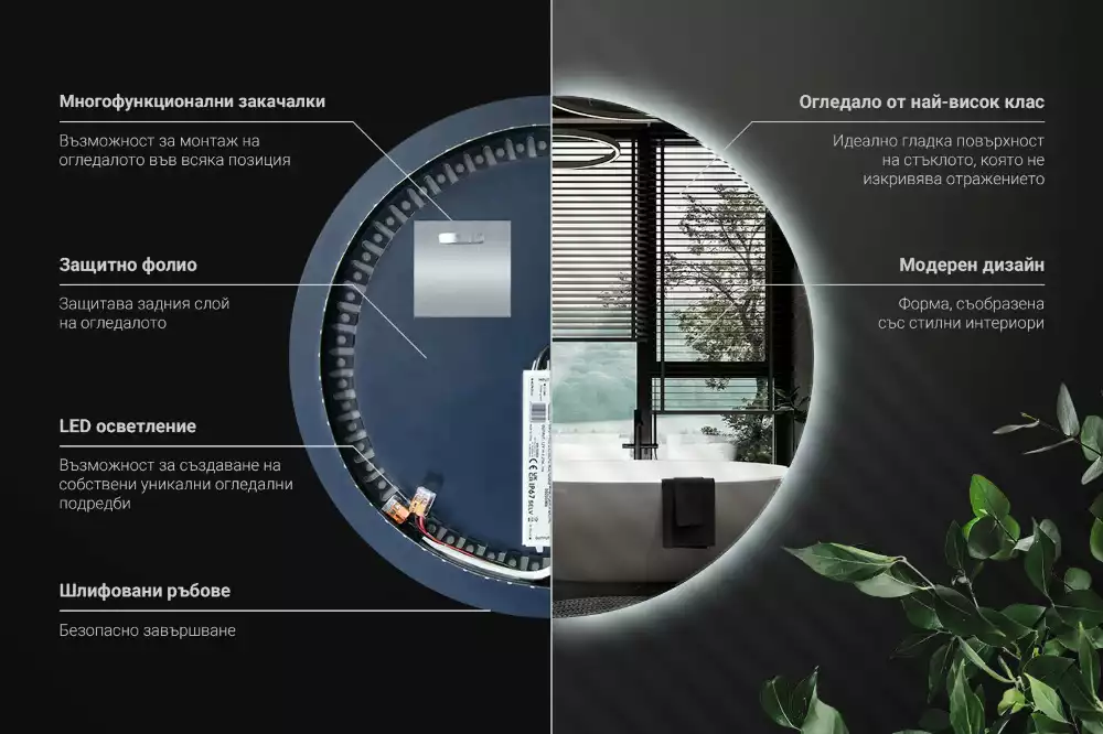 Oglindă rotundă modernistă cu iluminare LED
