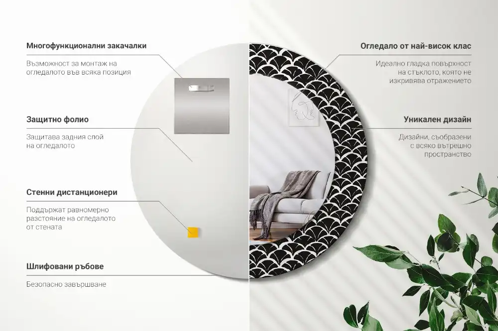 Oglindă rotundă cu ramă imprimată cu motive orientale