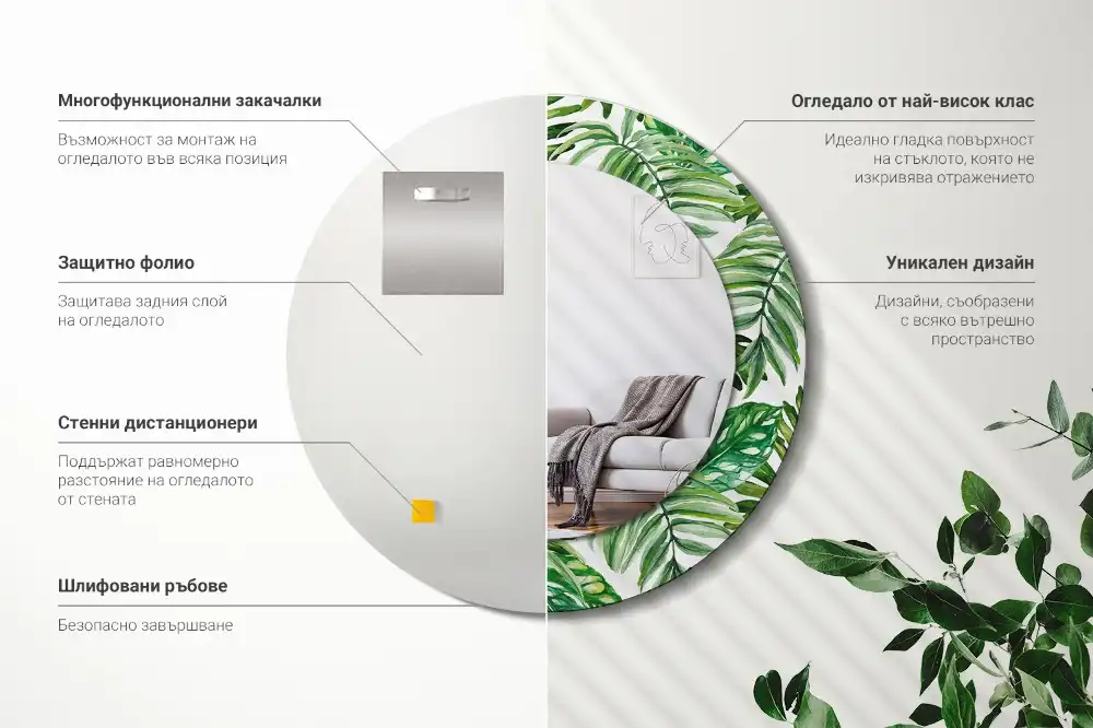 Oglindă decorativă rotundă cu design de frunze de junglă