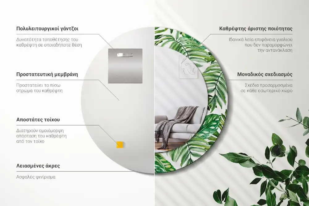 Oglindă decorativă rotundă cu design de frunze de junglă