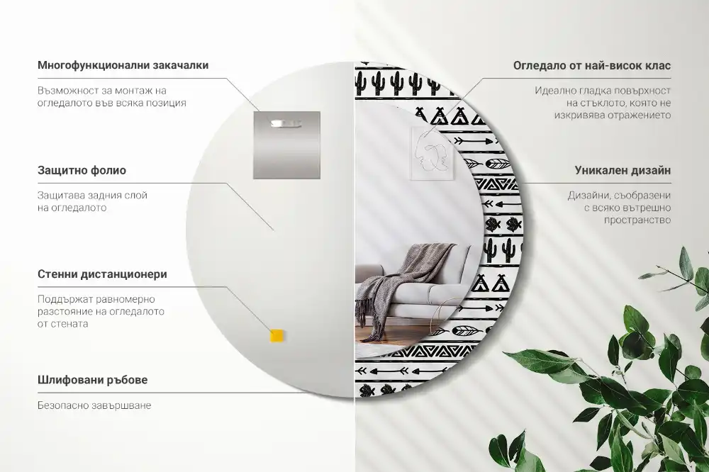 Oglindă rotundă decorativă în stil boho minimalist
