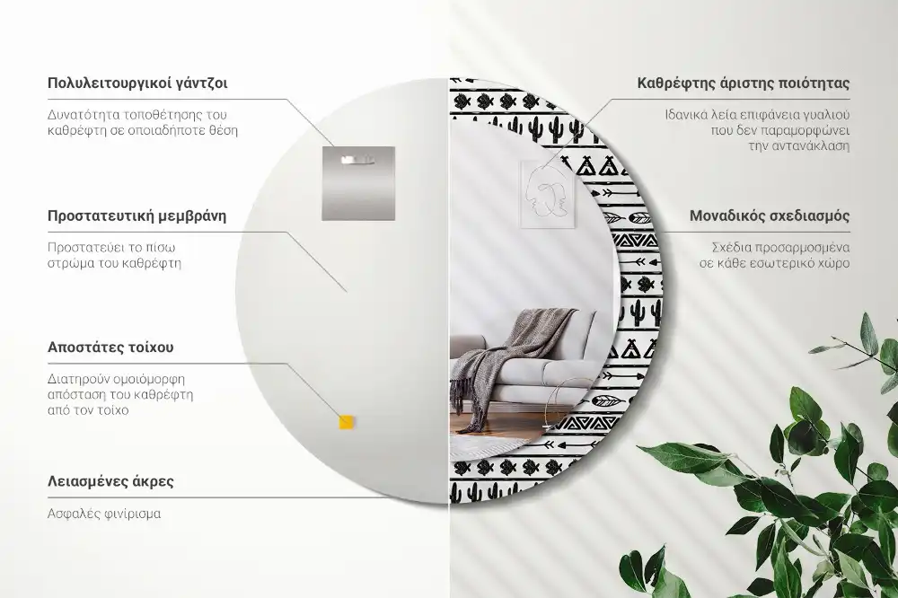 Oglindă rotundă decorativă în stil boho minimalist