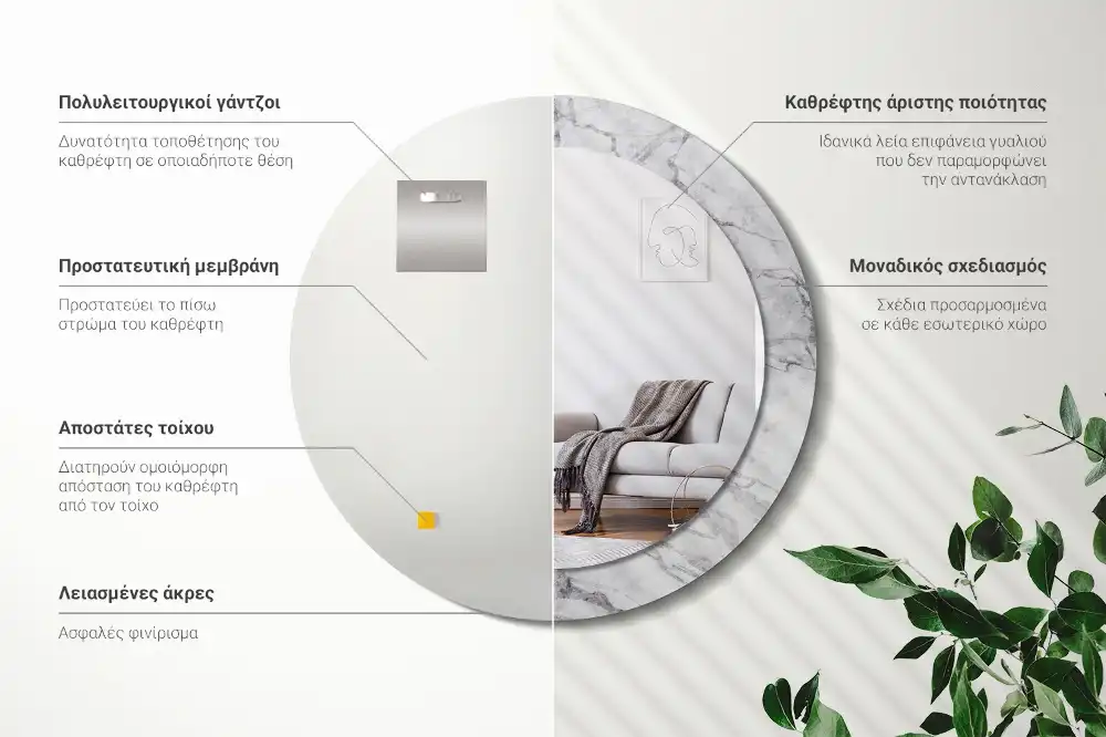 Oglindă rotundă decorativă de perete cu aspect de marmură albă