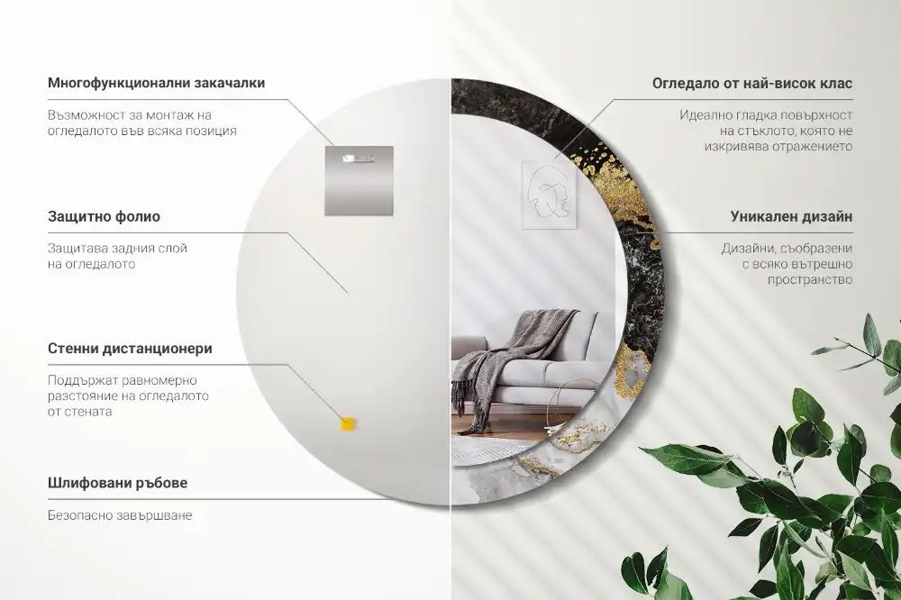 Oglinda rotunda rama cu imprimeu marmură loft
