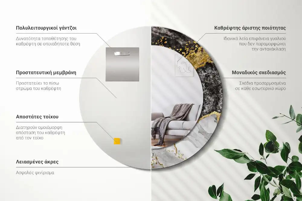 Oglinda rotunda rama cu imprimeu marmură loft