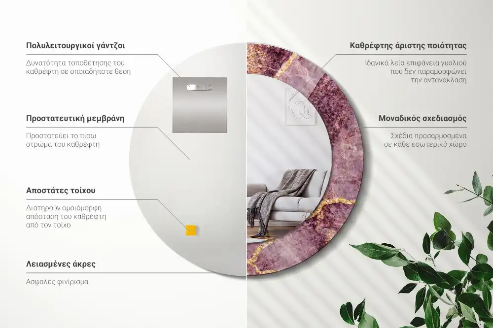 Oglindă rotundă decorativă cu aspect de marmură