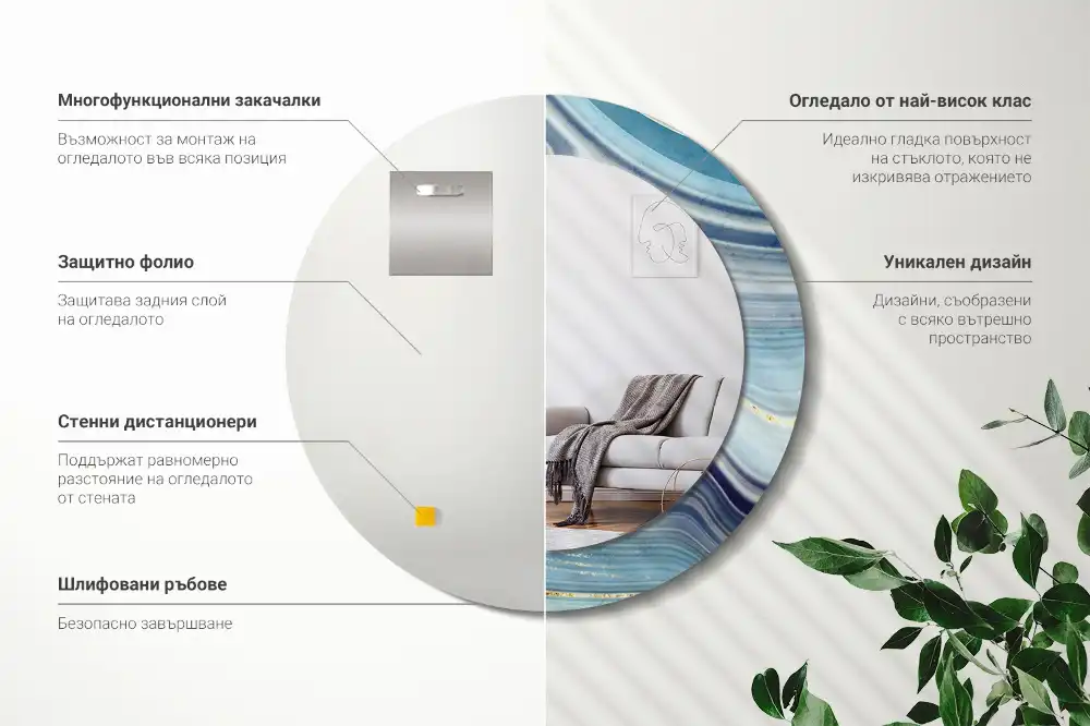Oglindă rotundă decorativă cu aspect de marmură albastră