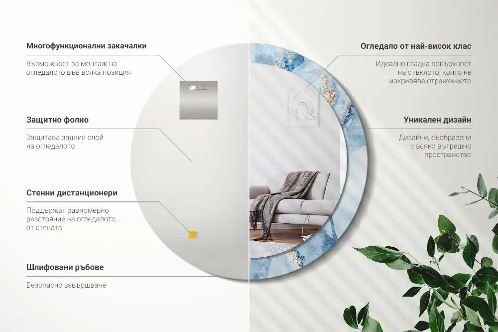 Oglindă rotundă decorativă cu aspect de marmură albastră pentru perete