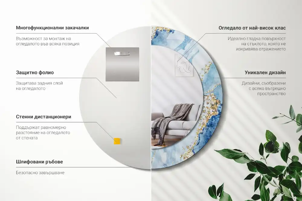 Oglindă rotundă decorativă cu aspect de marmură albastră pentru perete
