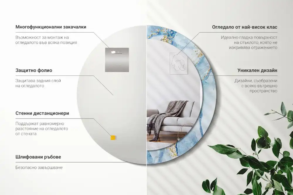 Oglindă rotundă decorativă cu aspect de marmură albastră pentru perete