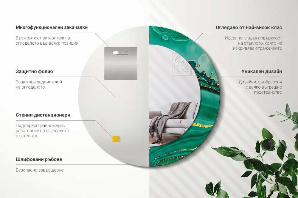 Oglindă rotundă decorativă cu aspect de marmură de agat