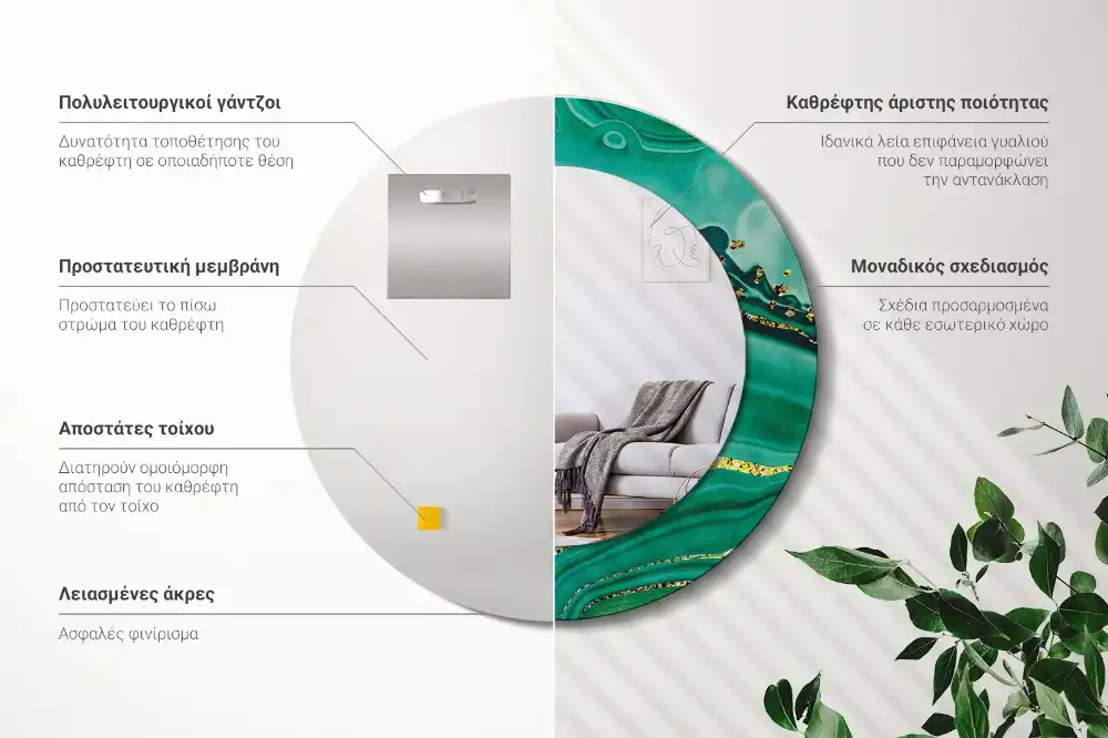 Oglindă rotundă decorativă cu aspect de marmură de agat