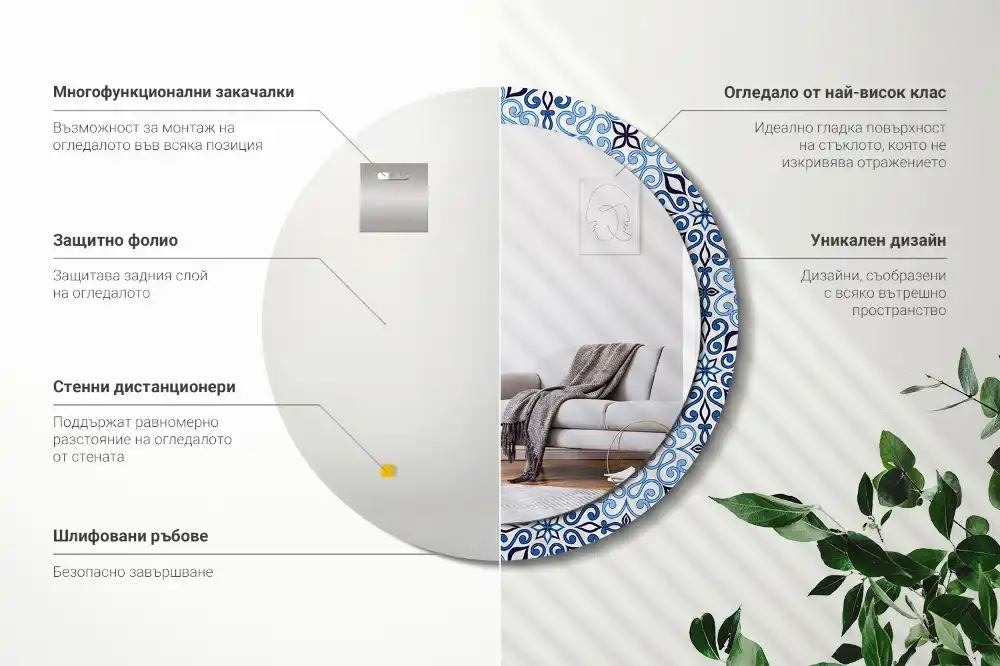 Oglindă decorativă rotundă cu model arab albastru