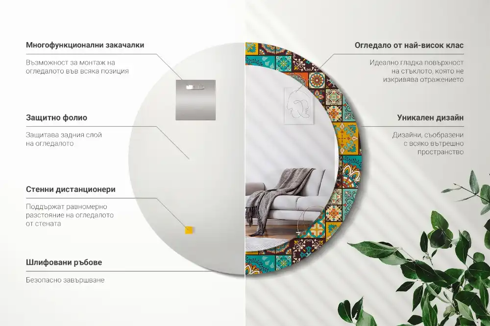 Oglindă rotundă decorativă cu model arab