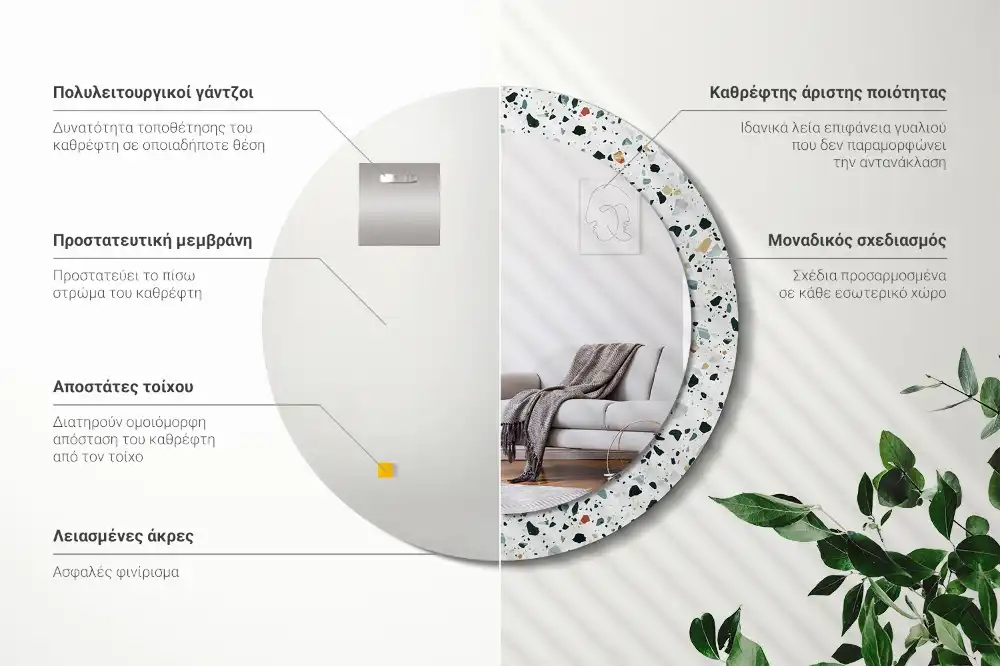 Oglindă rotundă decorativă de perete din piatră naturală