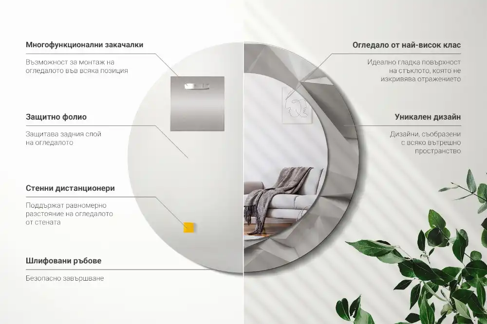 Oglindă decorativă rotundă cu design abstract din cristal alb