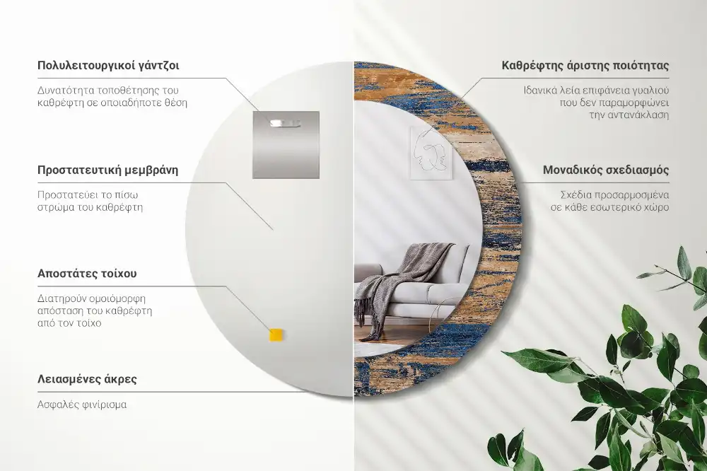 Oglindă decorativă rotundă cu ramă din lemn abstract