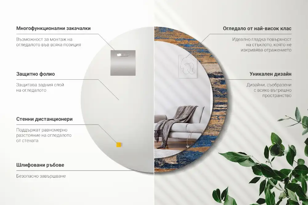 Oglindă decorativă rotundă cu ramă din lemn abstract