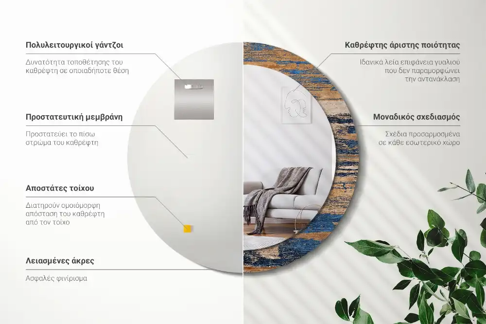 Oglindă decorativă rotundă cu ramă din lemn abstract