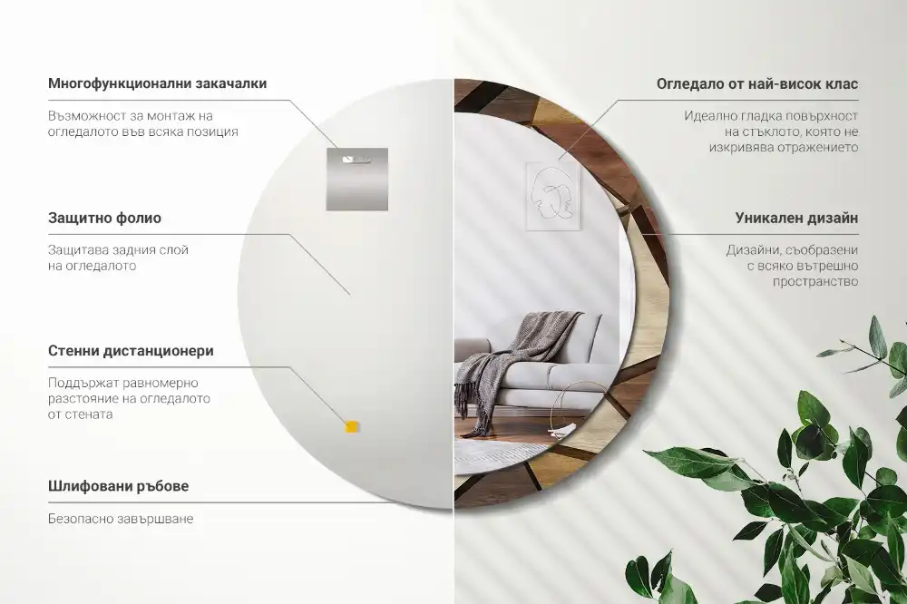 Oglindă rotundă de perete cu decor geometric 3D din lemn