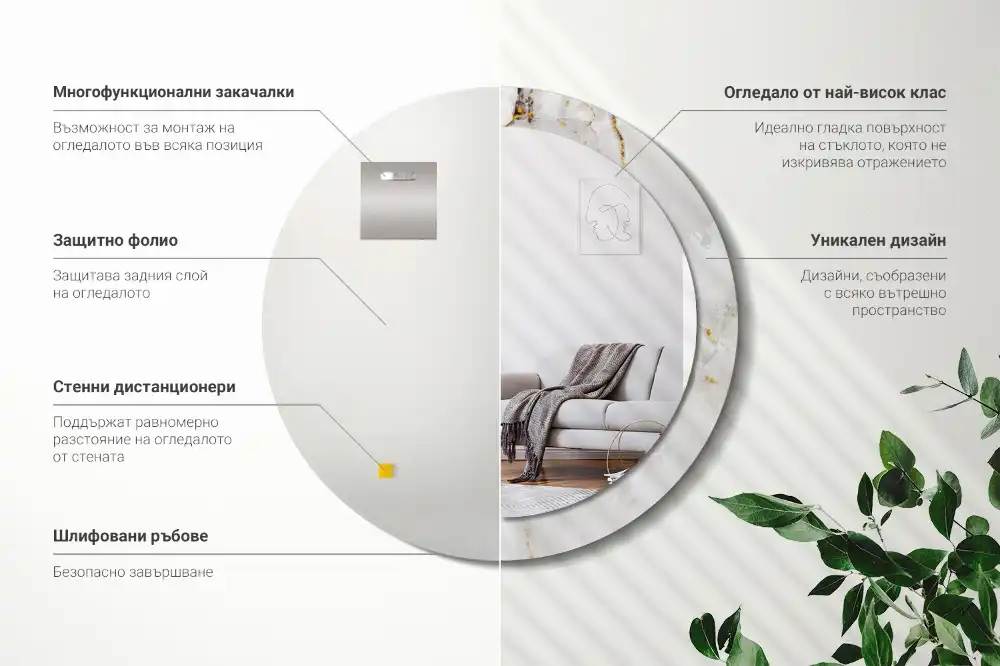 Oglindă rotundă decorativă cu aspect de marmură lucioasă