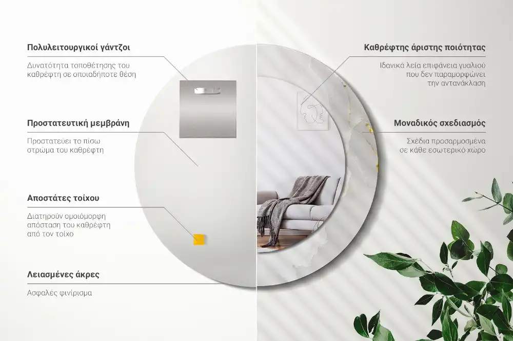 Oglindă rotundă decorativă cu aspect de marmură lucioasă