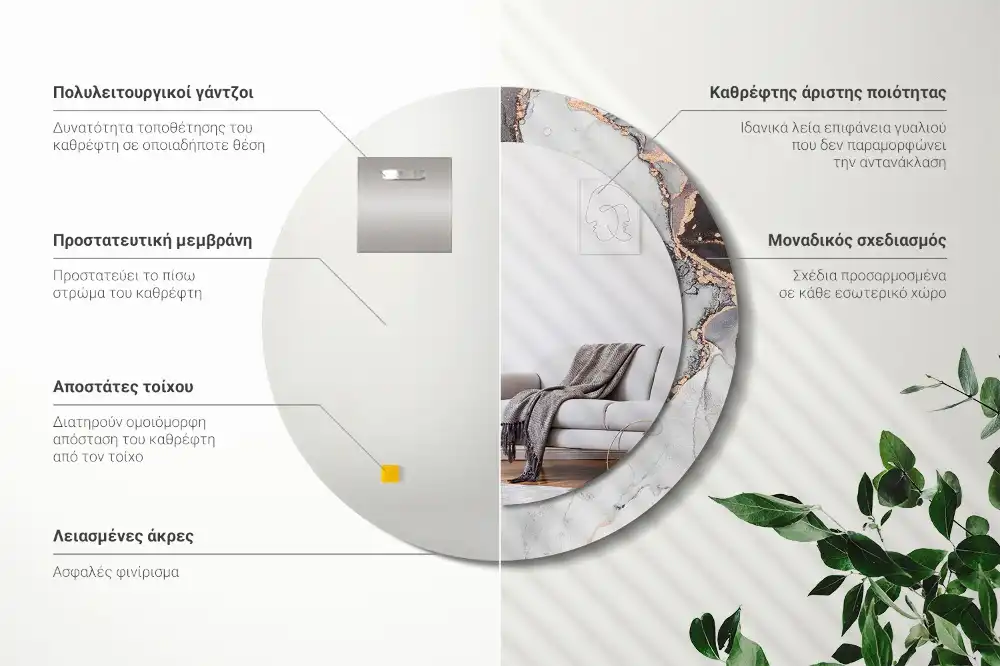 Oglindă decorativă rotundă cu design abstract din marmură