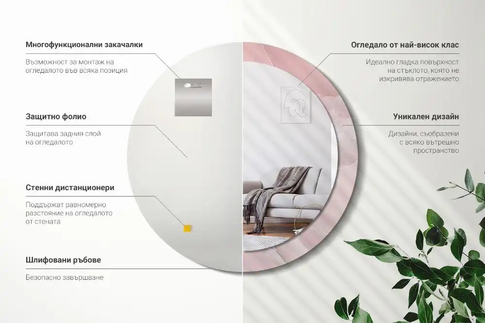 Oglindă rotundă decorativă de perete cu aspect de piatră roz