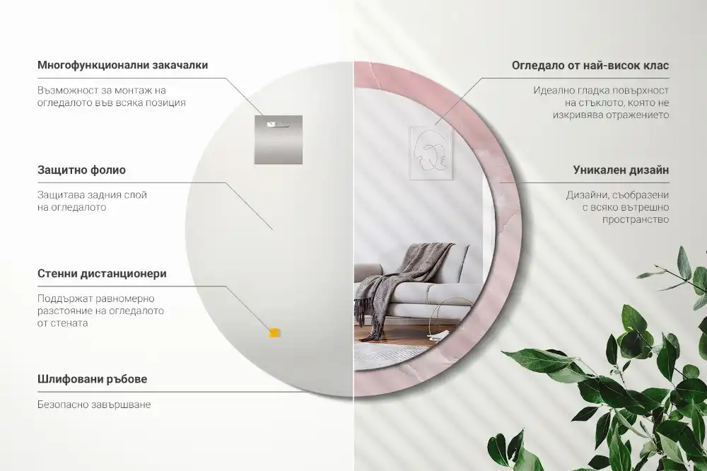 Oglindă rotundă decorativă de perete cu aspect de piatră roz