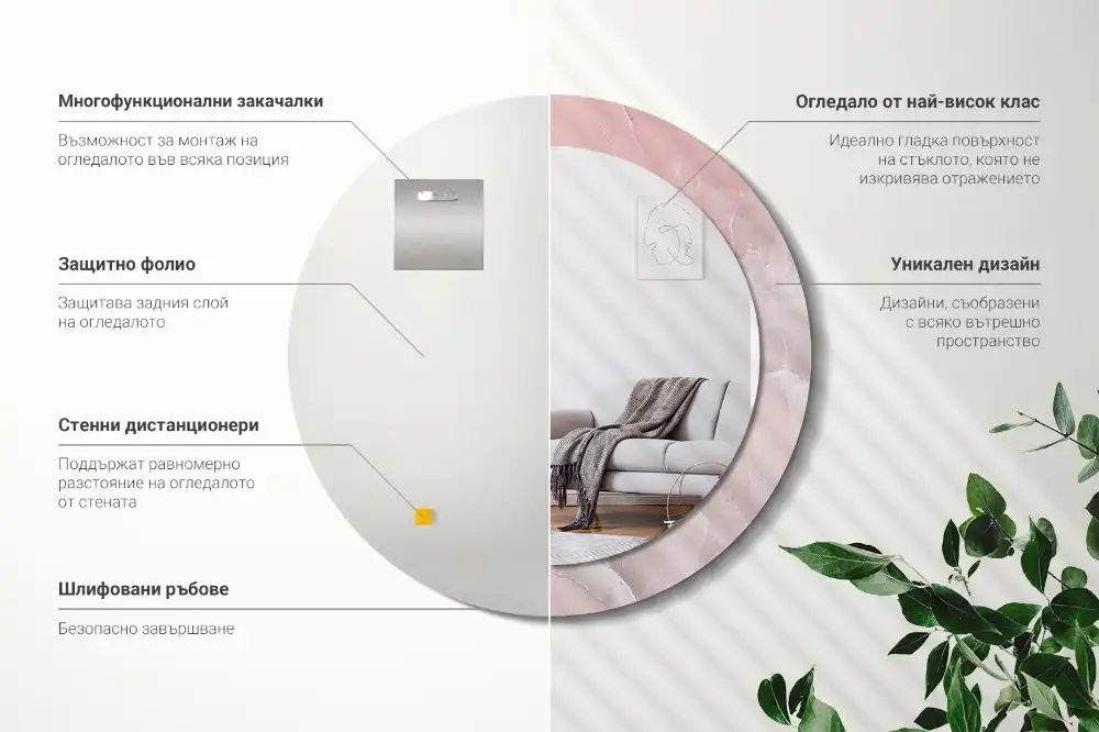 Oglindă rotundă decorativă de perete cu aspect de piatră roz