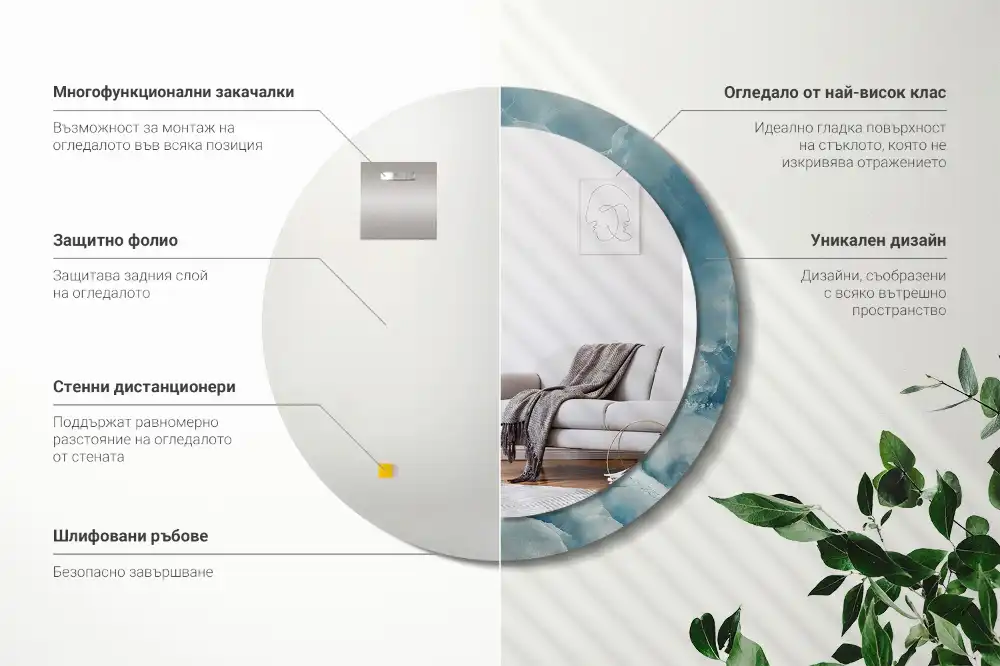 Oglindă rotundă decorativă din marmură onix albastră