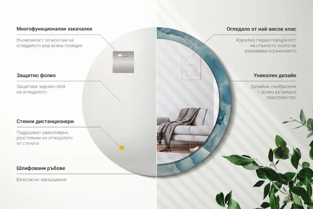 Oglindă rotundă decorativă din marmură onix albastră