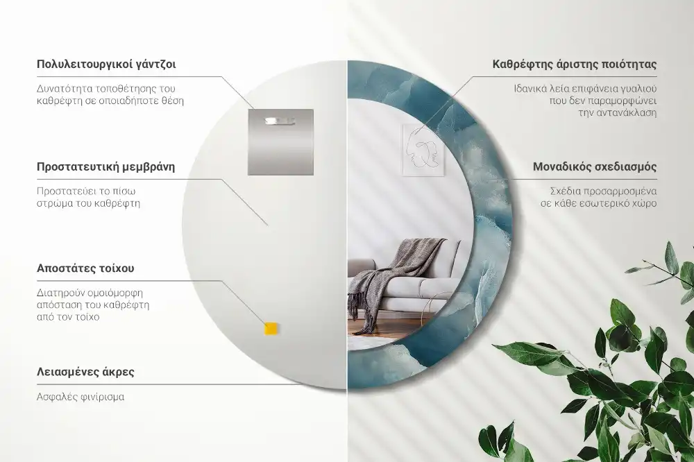 Oglindă rotundă decorativă din marmură onix albastră