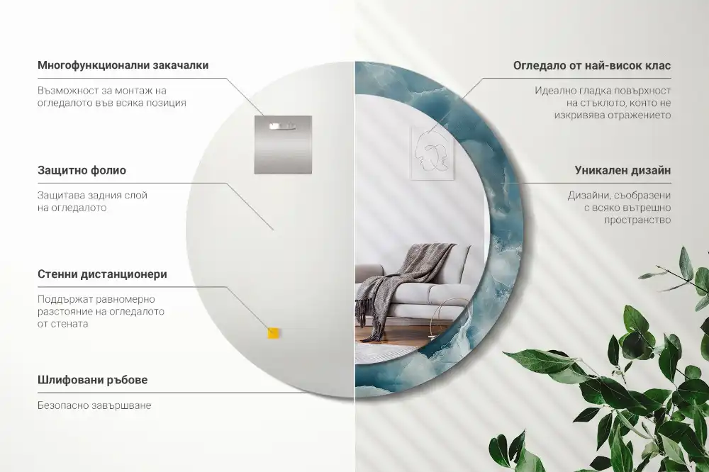 Oglindă rotundă decorativă din marmură onix albastră