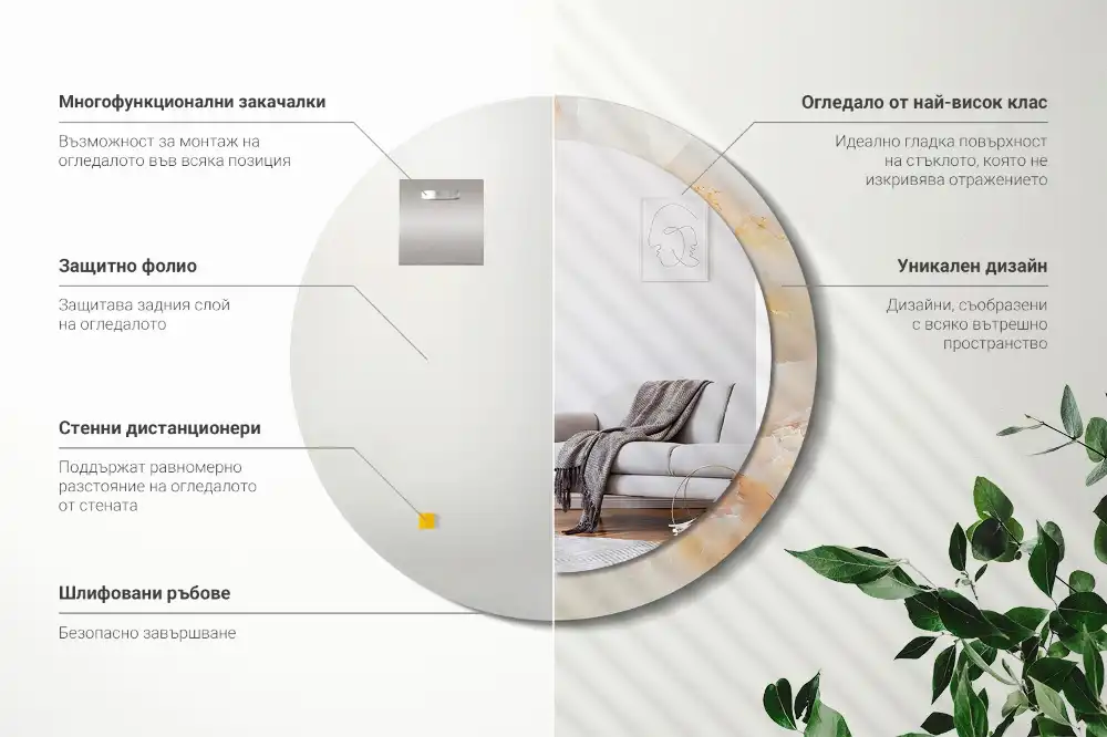 Oglindă rotundă decorativă cu aspect de marmură onix