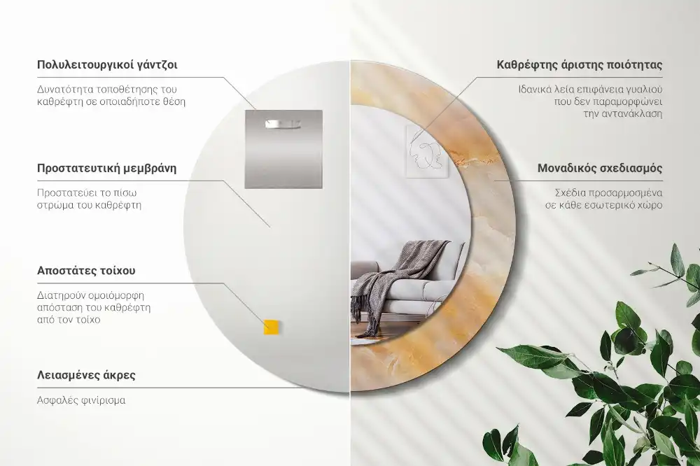 Oglindă rotundă decorativă cu aspect de marmură onix