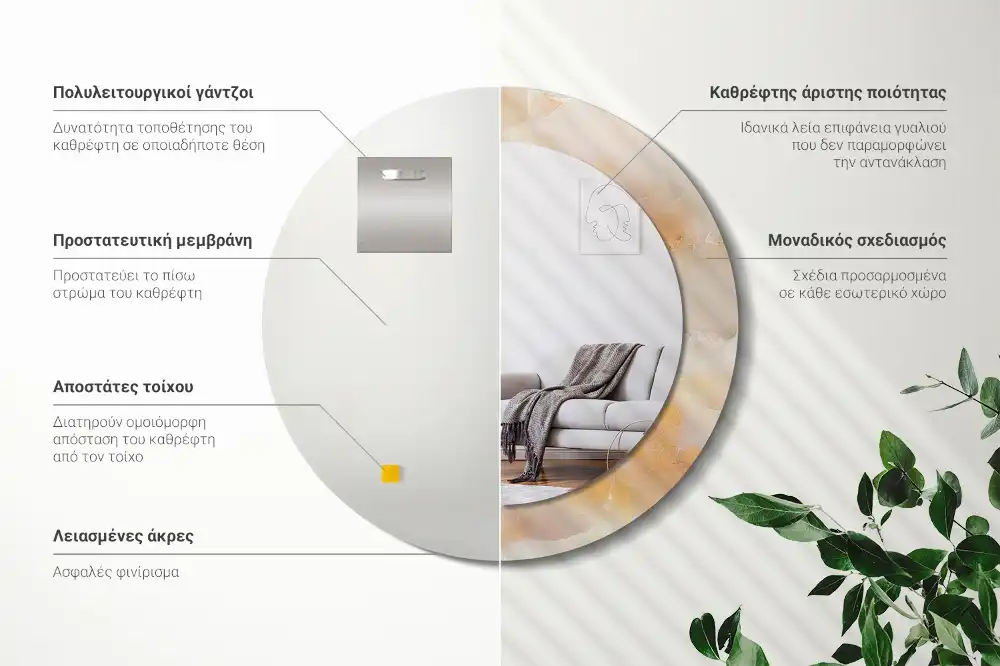 Oglindă rotundă decorativă cu aspect de marmură onix