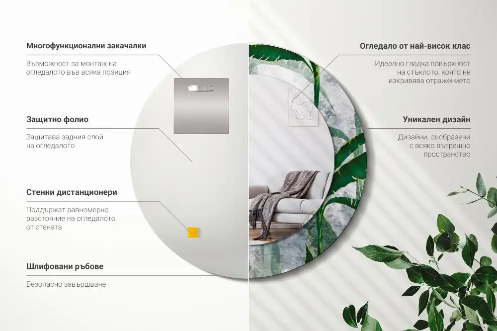 Oglindă rotundă decorativă cu model de frunze tropicale
