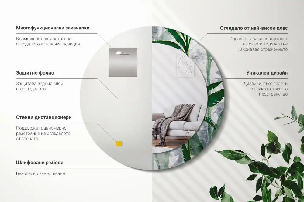 Oglindă rotundă decorativă cu model de frunze tropicale